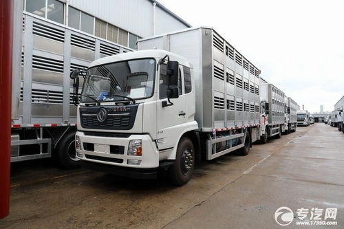 華容9米6畜禽運(yùn)輸車 程力汽車全國(guó)直銷，專業(yè)運(yùn)輸新選擇