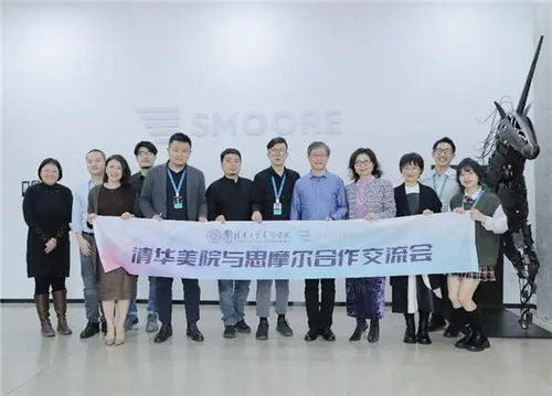 更舒適 更環(huán)保 feelm攜手清華美院揭開(kāi)電子霧化工業(yè)設(shè)計(jì)未來(lái)密碼——化藝術(shù)交流策劃
